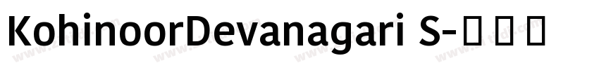 KohinoorDevanagari S字体转换